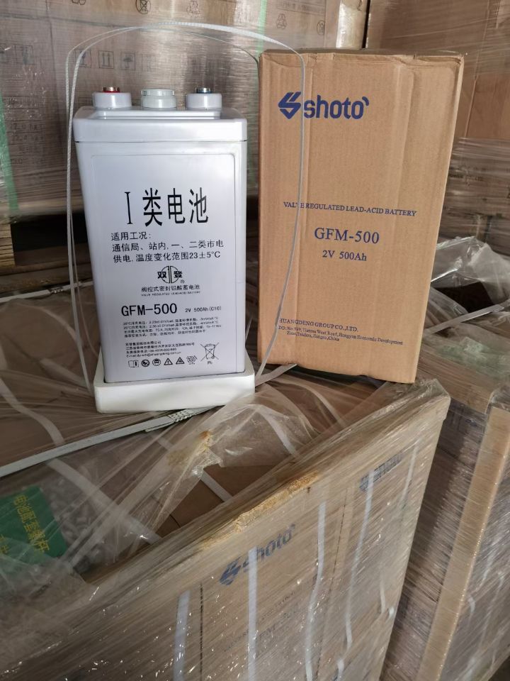 GFM-600 2V600Ah