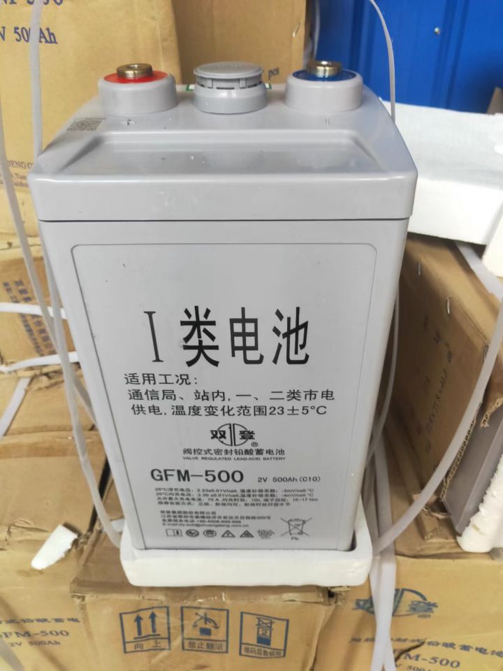 GFM-500 2V500Ah